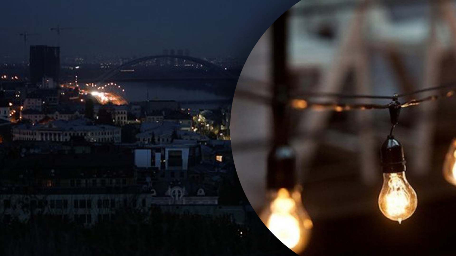 Отключение света в Украине 2 февраля Отключение света в Украине 2 февраля