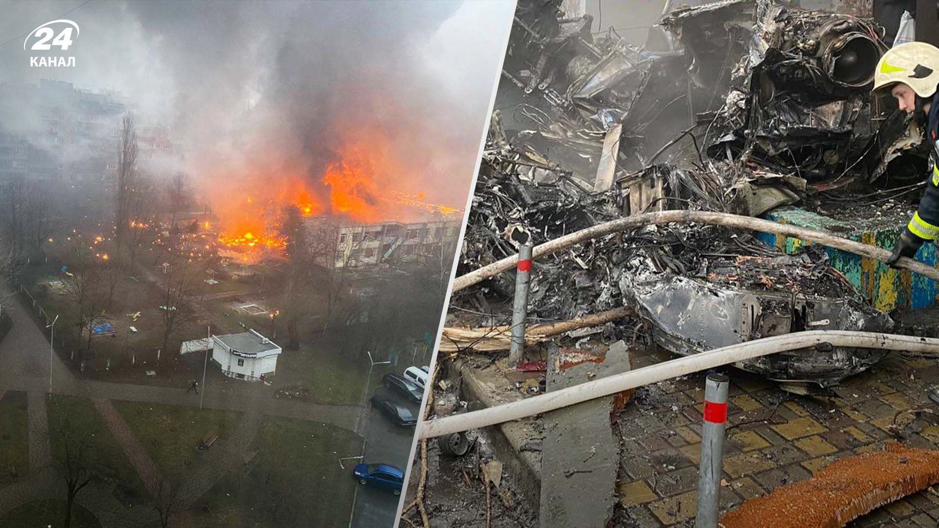 Россияне распространяют фейк по причинам авиакатастрофы в Броварах - детали от ВСУ Россияне распространяют фейк по причинам авиакатастрофы в Броварах - детали от ВСУ