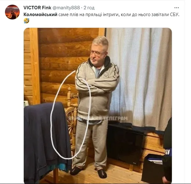 Мемы о Коломойском Мемы о Коломойском