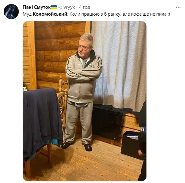 Мемы о Коломойском Мемы о Коломойском