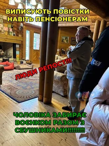 Мемы о Коломойском Мемы о Коломойском