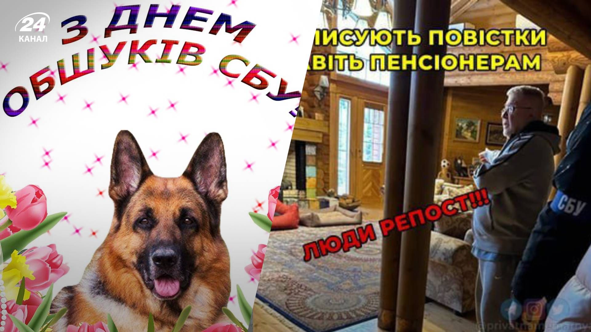 Коломойский - сеть взорвалась мемами об обысках у олигарха Коломойский - сеть взорвалась мемами об обысках у олигарха