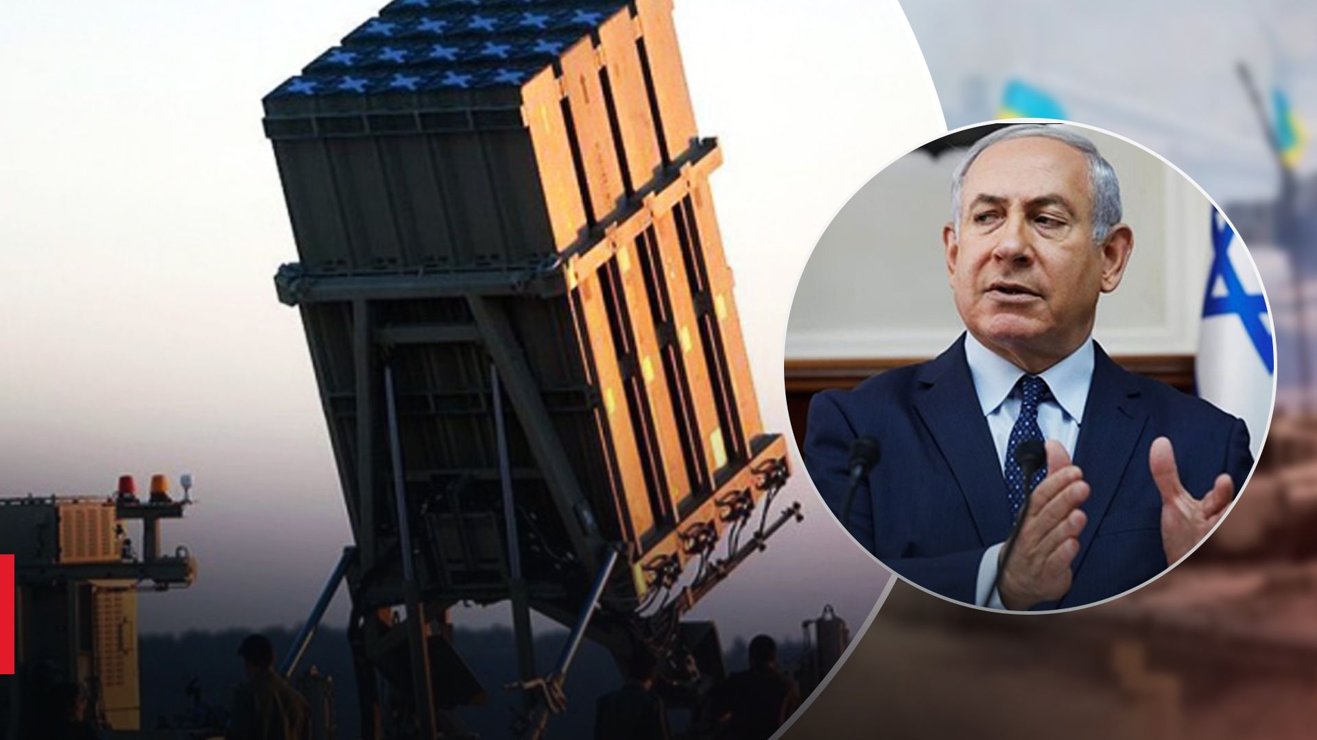 Израиль может передать Украине "Железный купол"