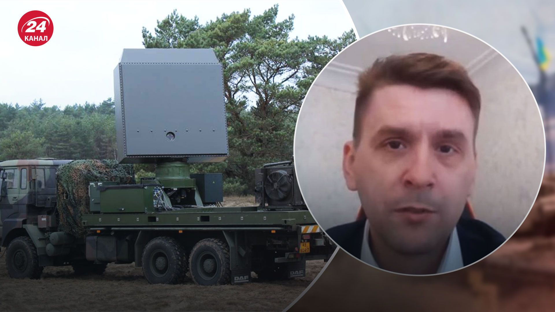 Франция предоставит Украине радары ПВО – насколько эффективны против ракет и дронов