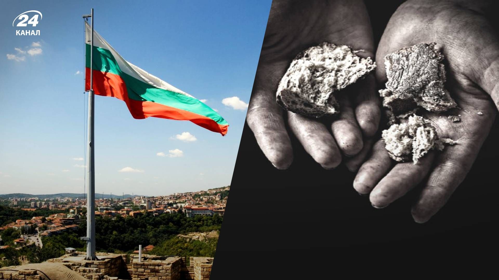 Болгарія визнала Голодомор геноцидом