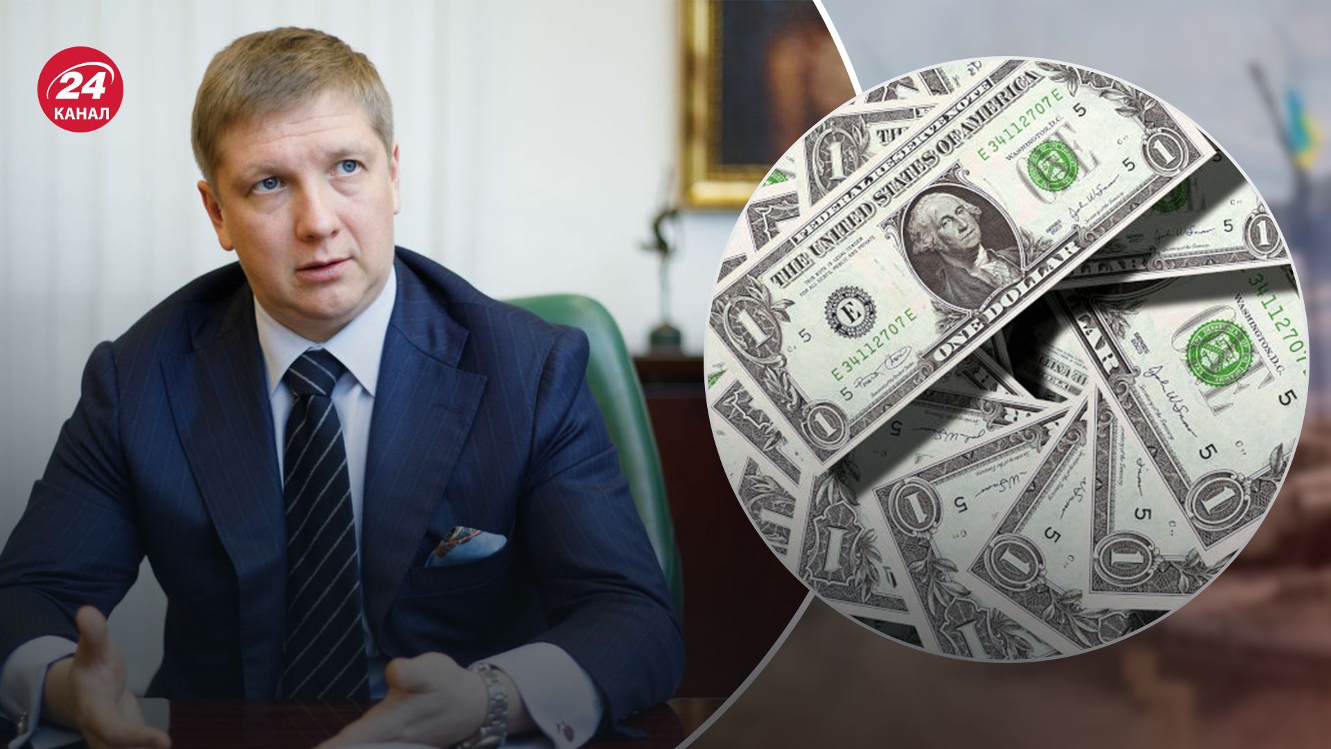 Дело в отношении экс-главы Нефтегаза Коболева - САП подала апелляцию на решение НАПК - 24 Канал Дело в отношении экс-главы Нефтегаза Коболева - САП подала апелляцию на решение НАПК - 24 Канал