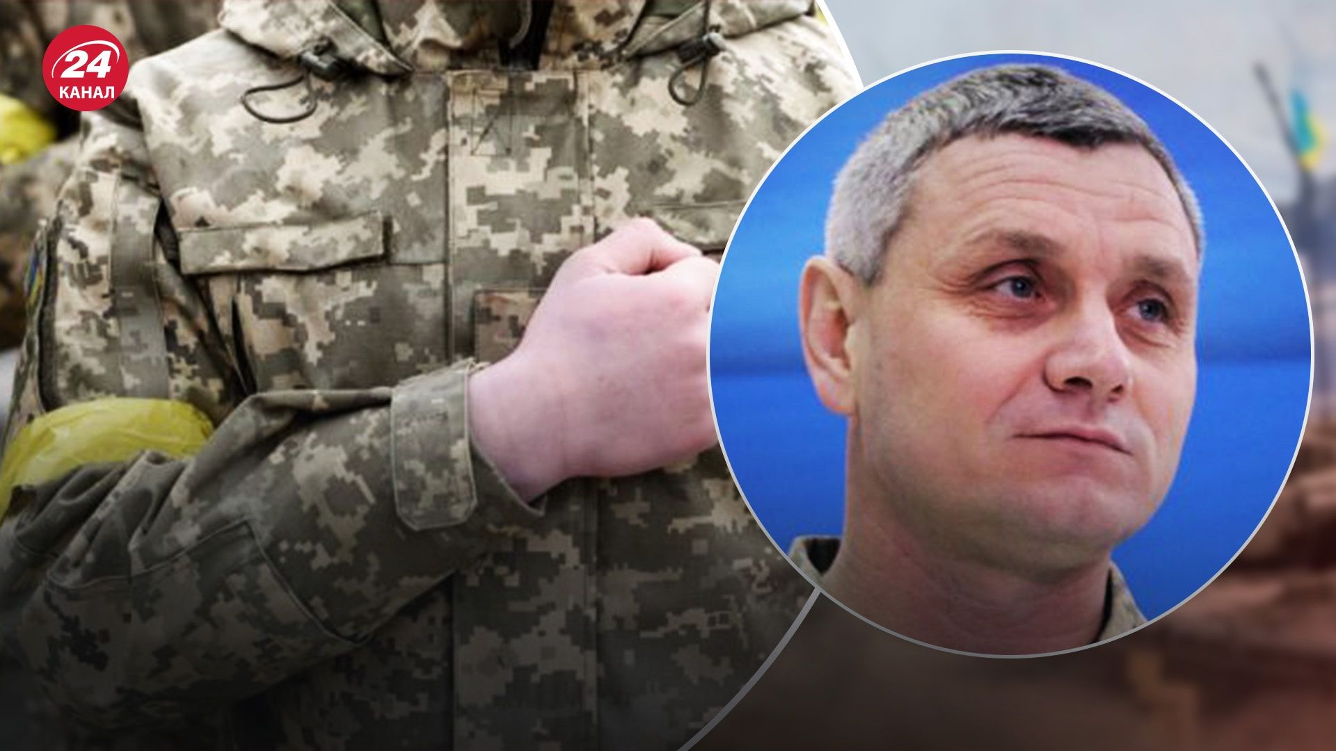 В Украине могут мобилизовать ограниченно пригодных: где будут проходить службу - 24 Канал В Украине могут мобилизовать ограниченно пригодных: где будут проходить службу - 24 Канал