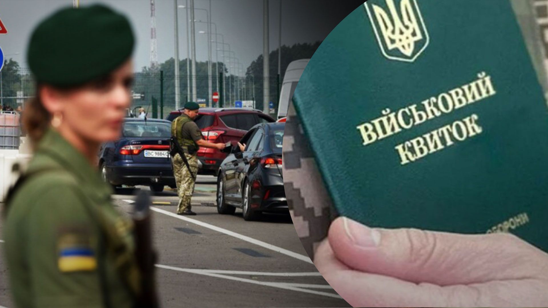 Кто может получить бронирование от призыва на военную службу Кто может получить бронирование от призыва на военную службу