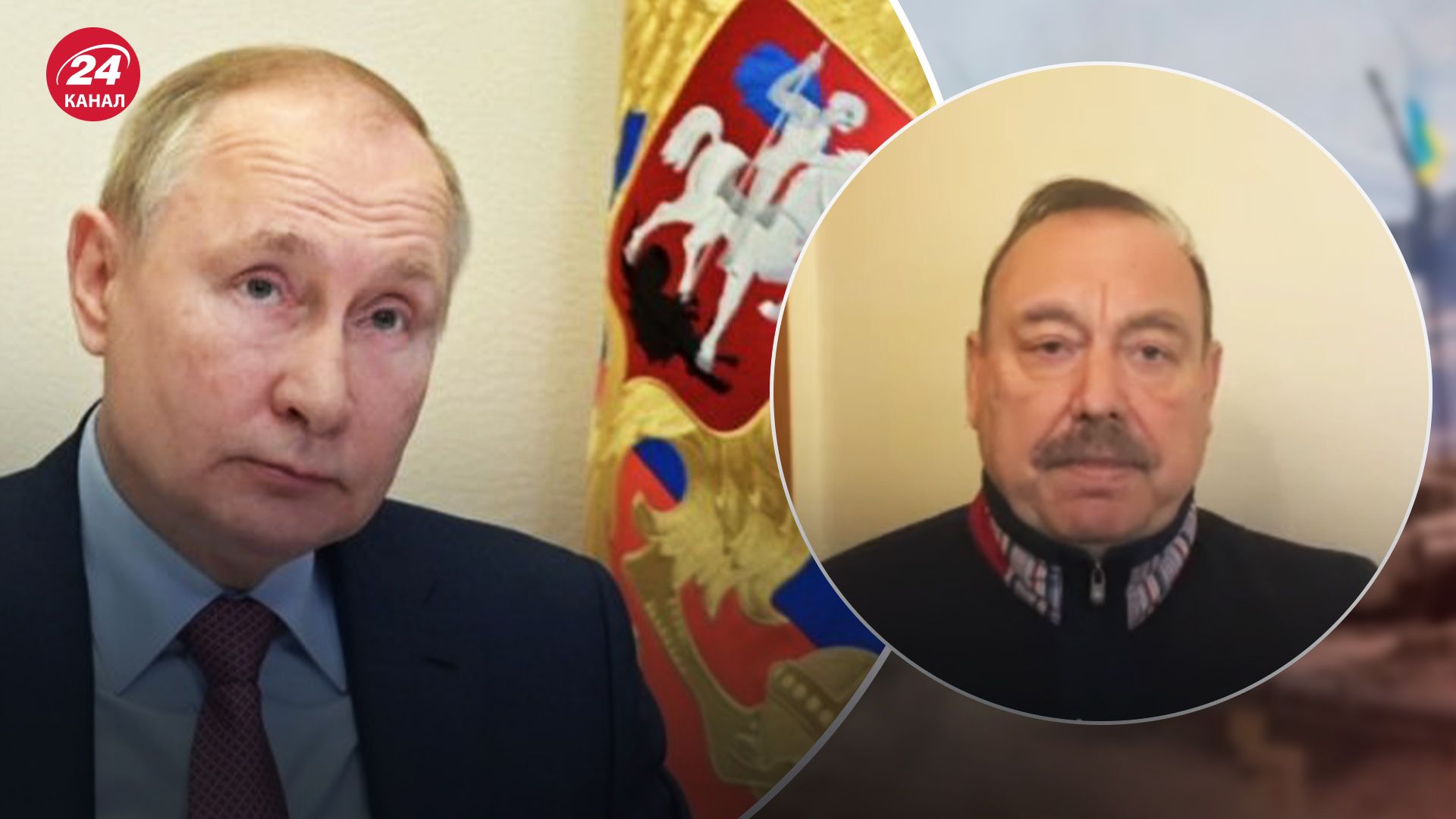 Путин против Украины - Гудков объяснил логику действий диктатора - 24 Канал