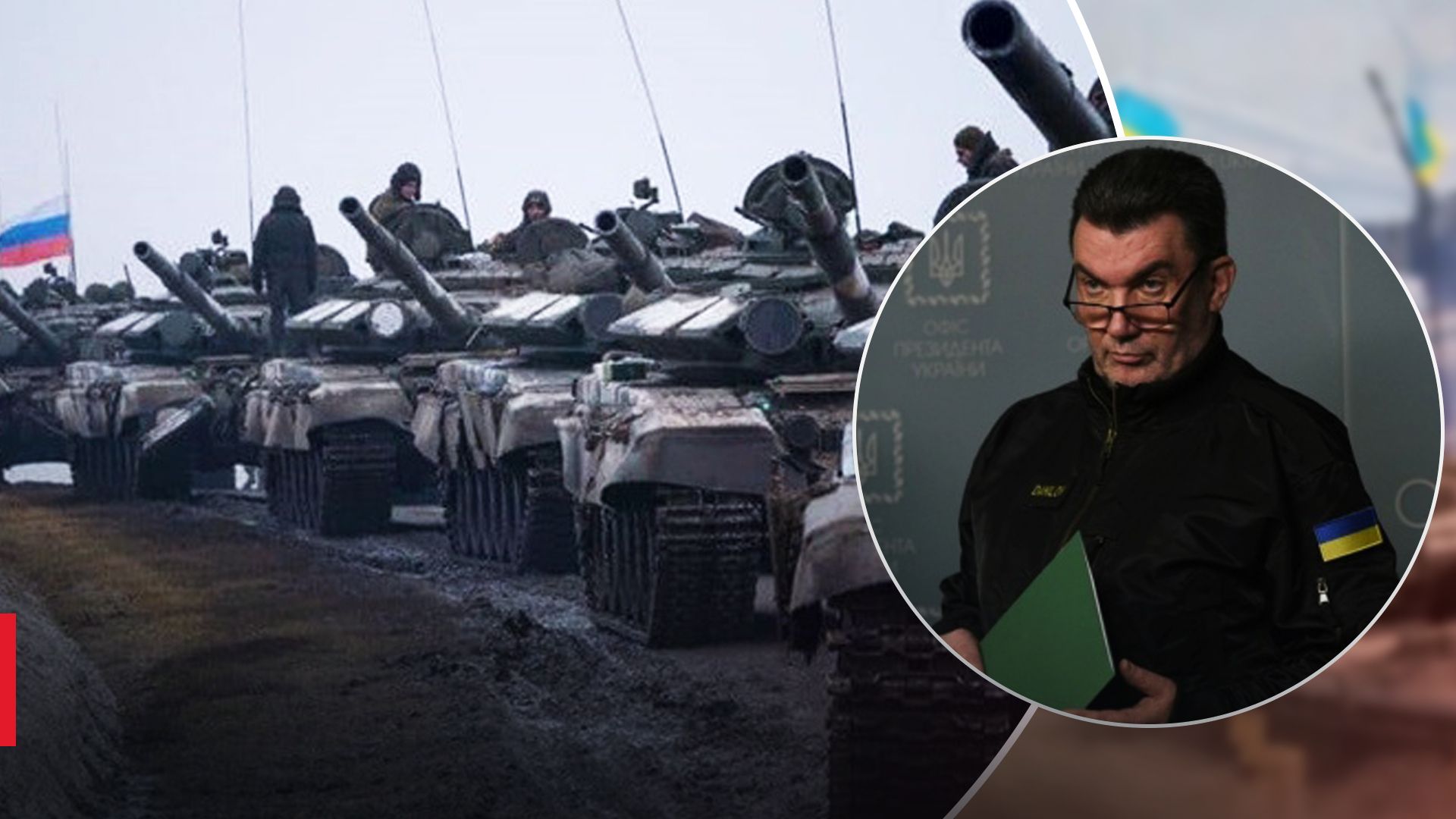 Украина готова к возможному новому наступлению России Украина готова к возможному новому наступлению России