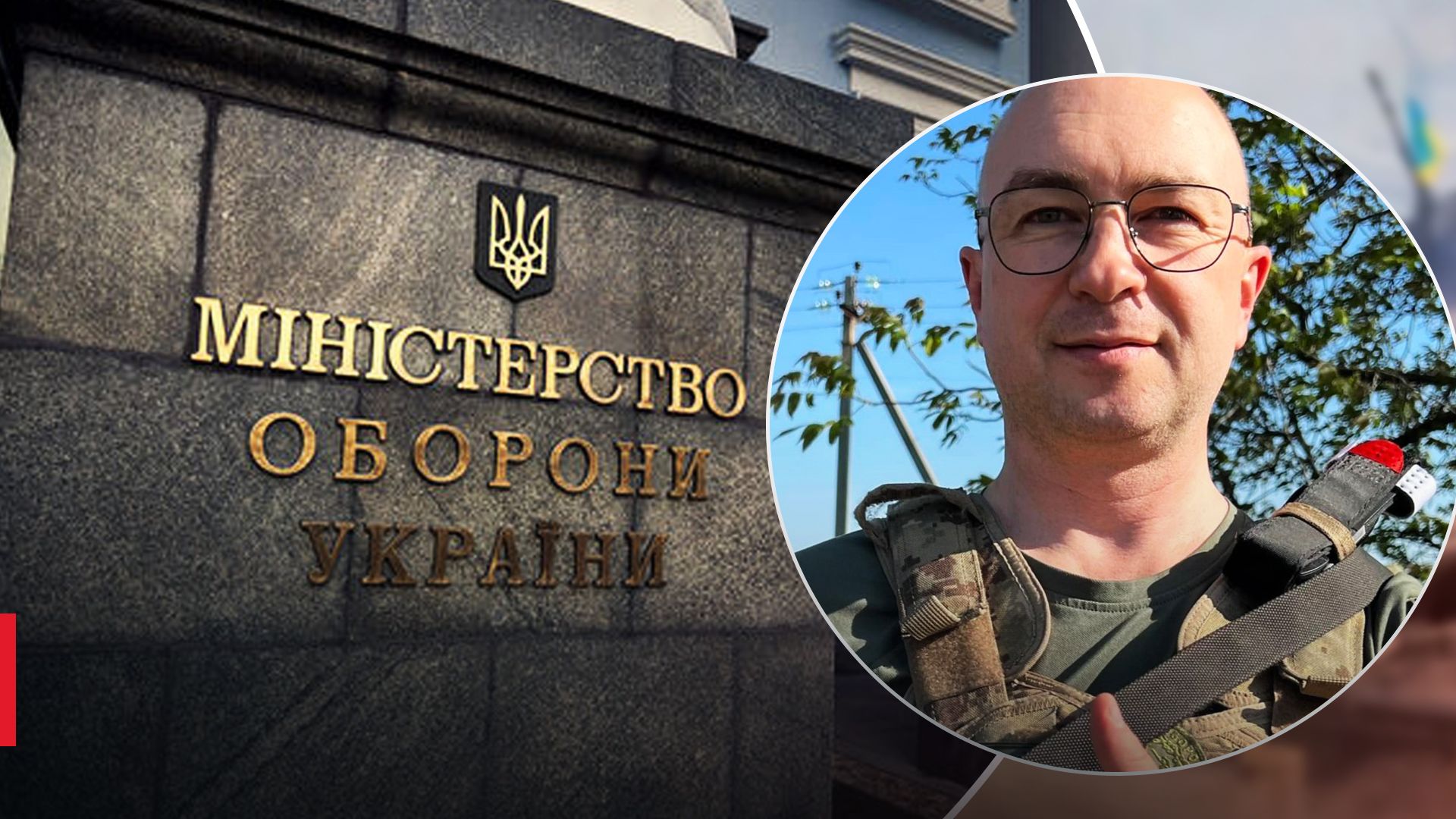 Лієв подав у відставку Лієв подав у відставку