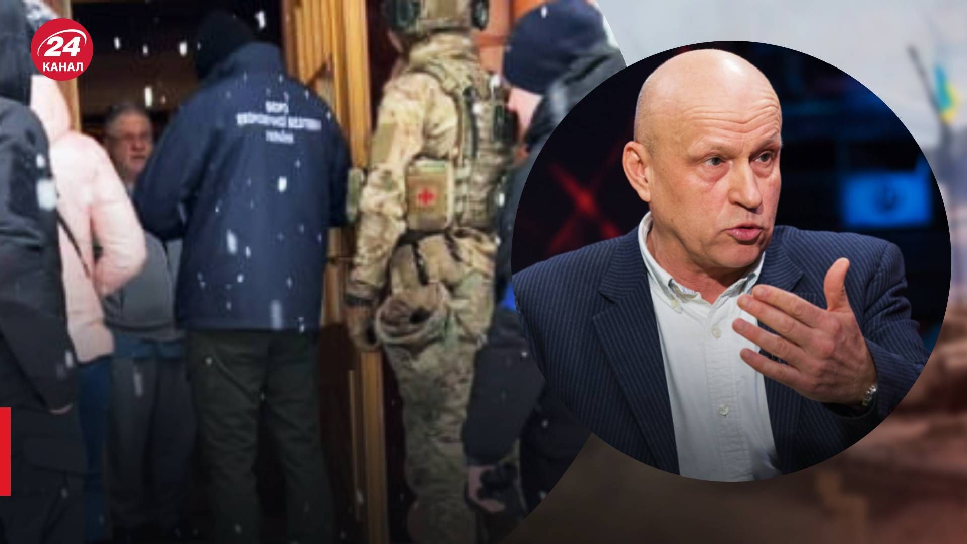 Обшуки СБУ в чиновників - Рибачук пояснив причини - 24 Канал Обшуки СБУ в чиновників - Рибачук пояснив причини - 24 Канал