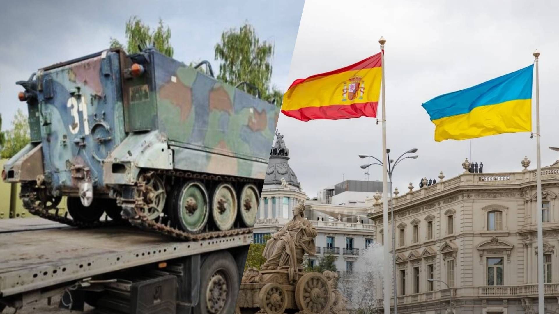 Испания передает Украине 20 БТР M113
