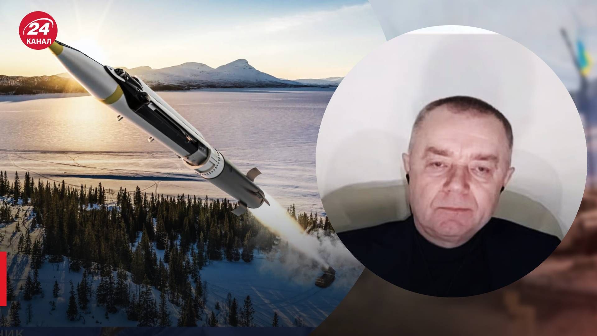 СШа планує передати ракети GLSDB - Світан про очікувані результати - 24 Канал СШа планує передати ракети GLSDB - Світан про очікувані результати - 24 Канал