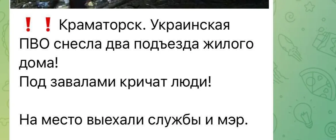Оправдание россиян Оправдание россиян