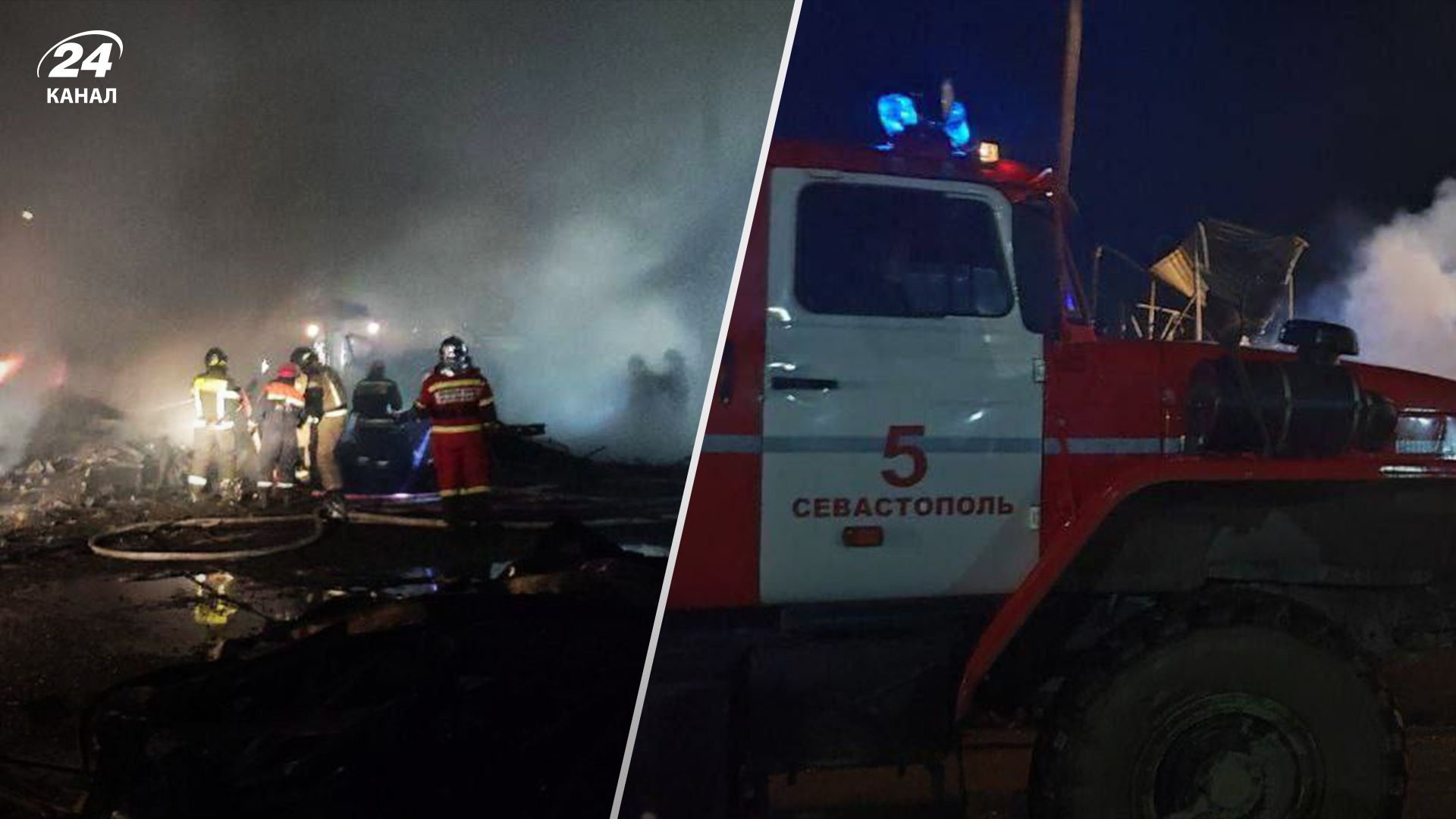 У Севастополі 02.02.2022 спалахнула пожежа – є жертви У Севастополі 02.02.2022 спалахнула пожежа – є жертви