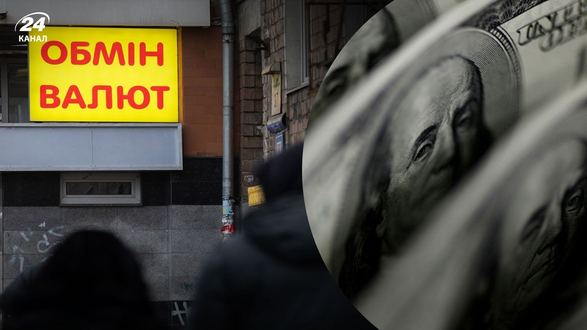Валюта 2023 - який обсяг валюти купили українці у січні