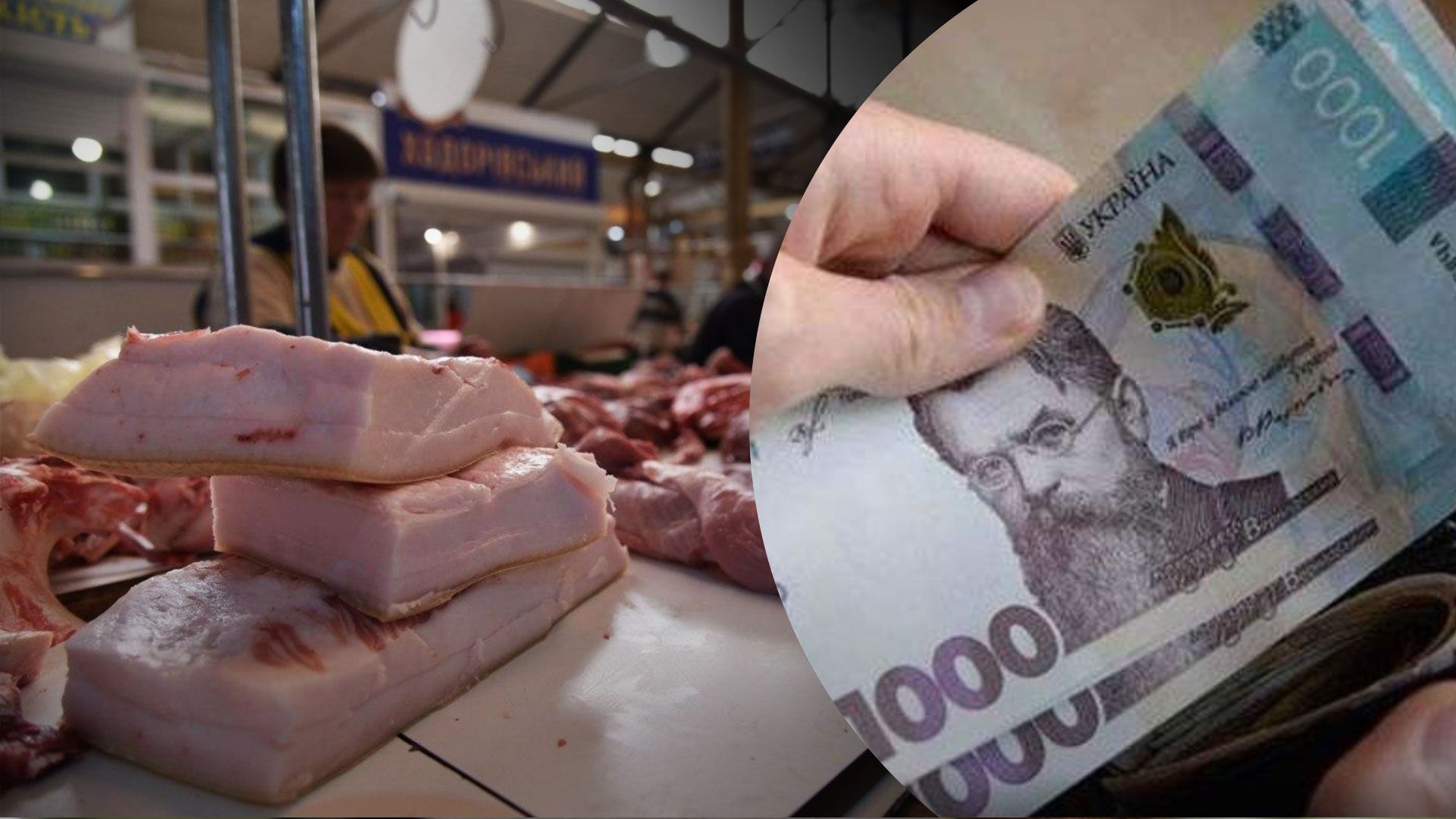 У лютому в Україні перерахували ціни на м'ясо