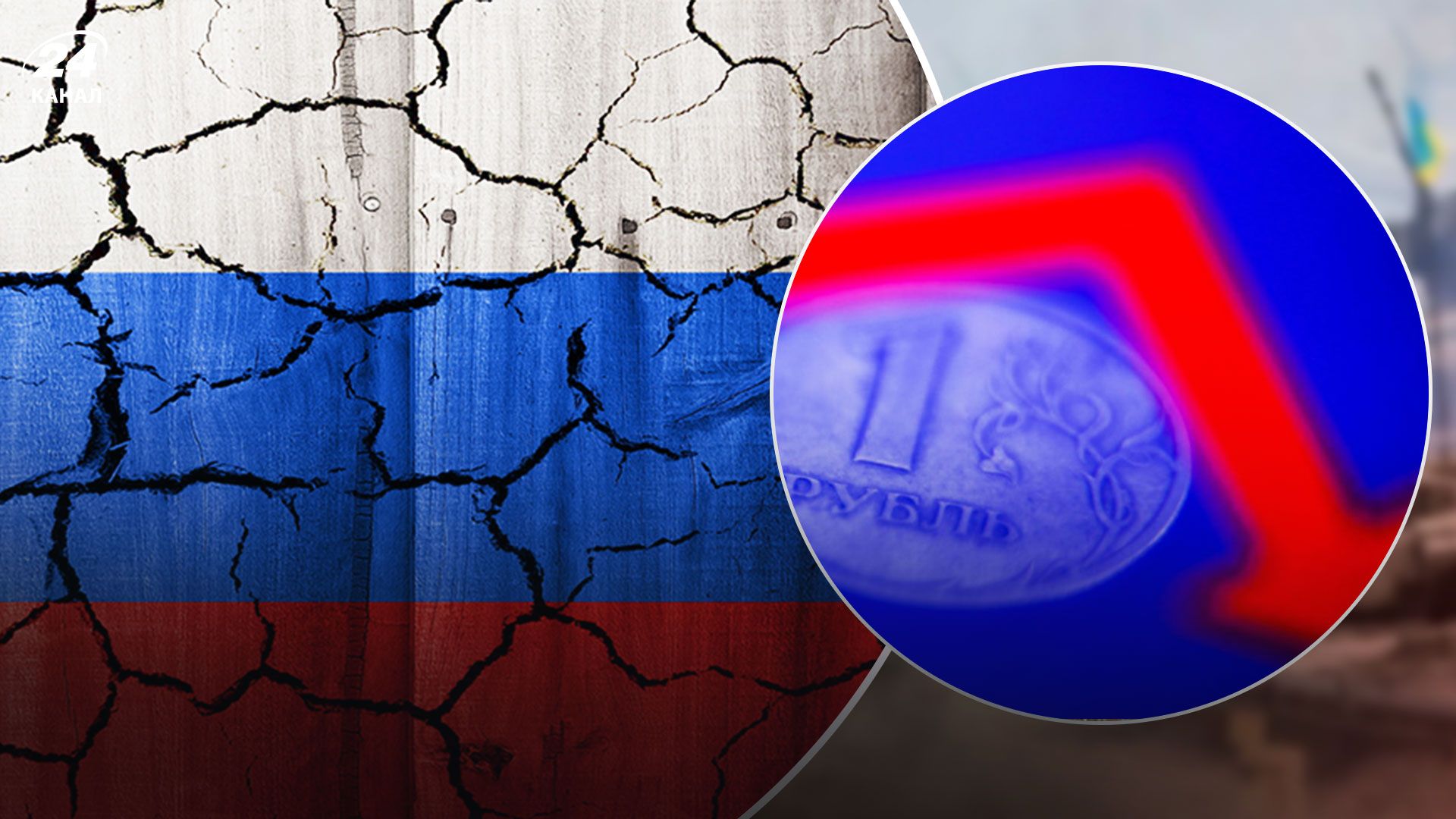 Проблемы россиян – на сколько сильно ухудшилась экономика России из-за войны войны