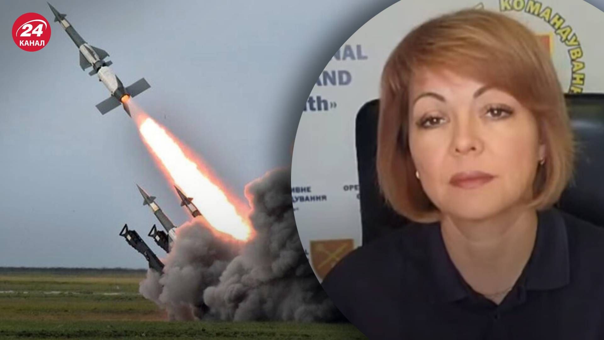 Нова масована ракетна атака - Наталя Гуменюк бачить передумови