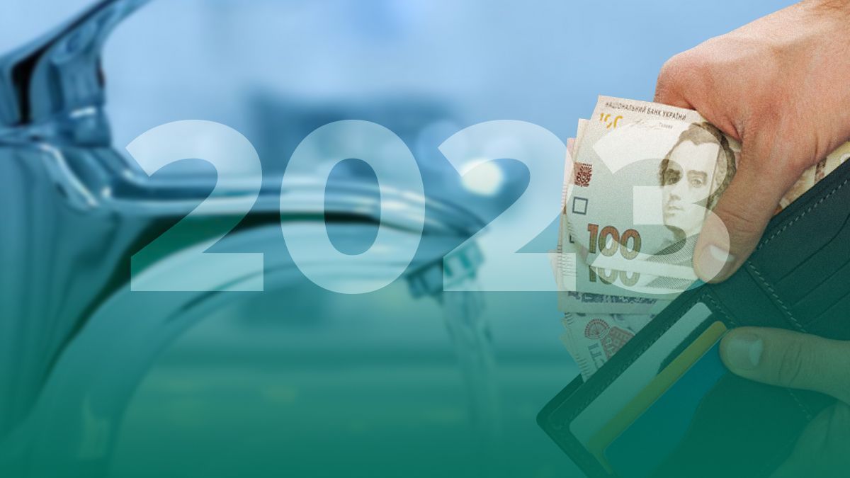 Тарифи на комуналку 2023 - якими будуть ціни за комуналку у лютому 