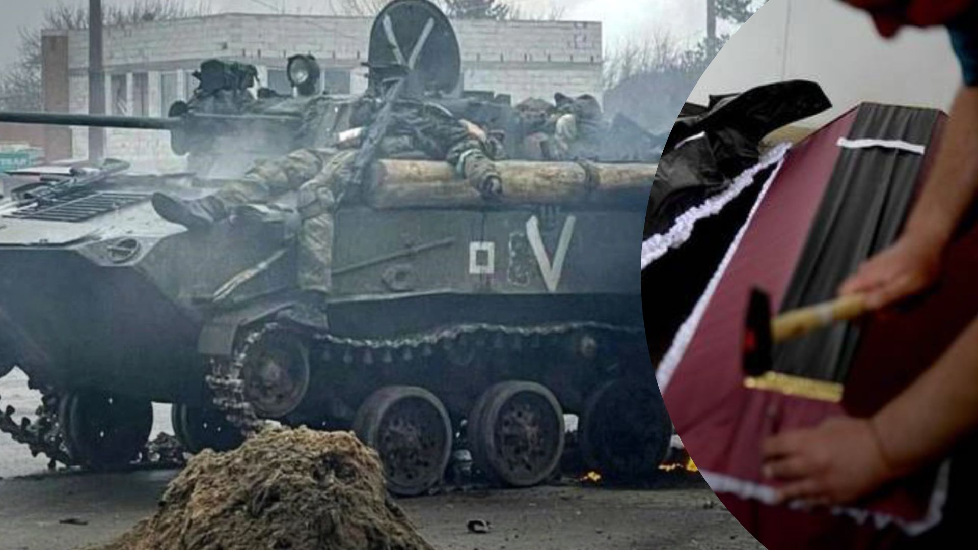 втрати ворога станом на 3 лютого - 24 Канал втрати ворога станом на 3 лютого - 24 Канал