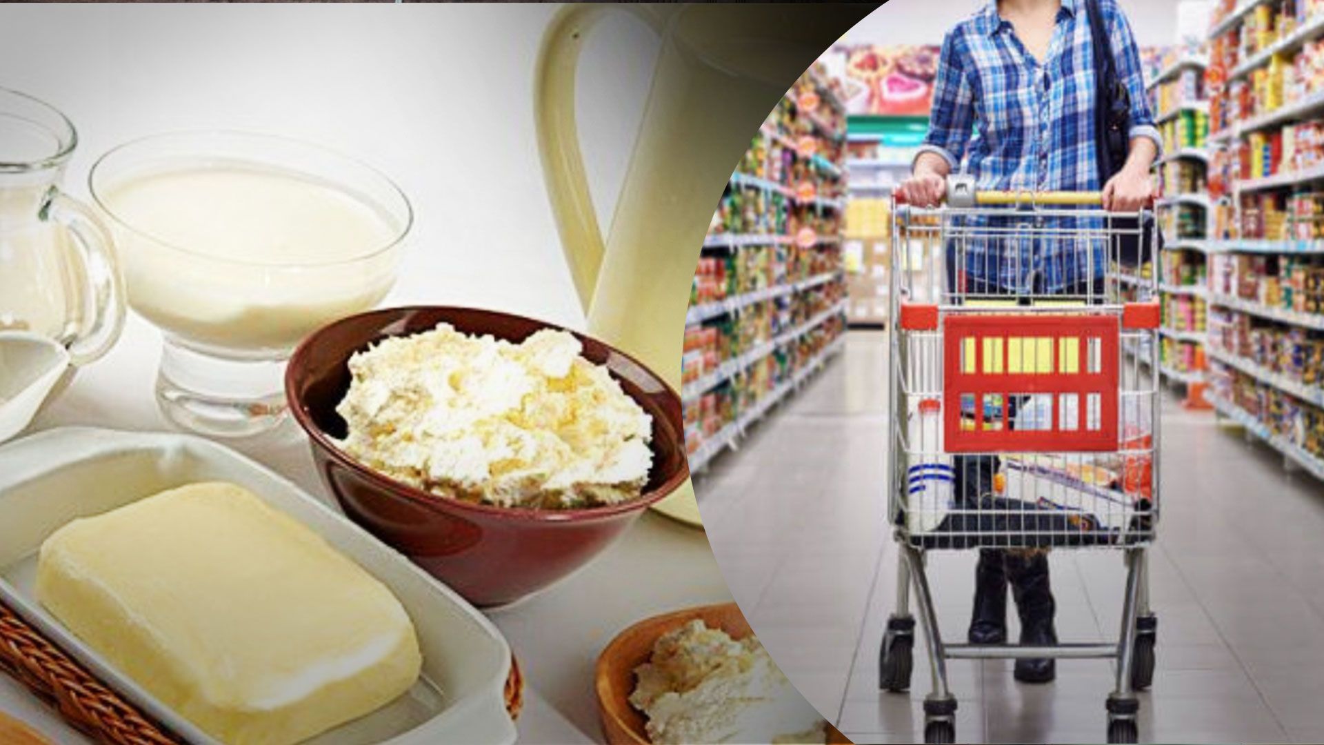 Цены на молочную продукцию могут возрасти Цены на молочную продукцию могут возрасти