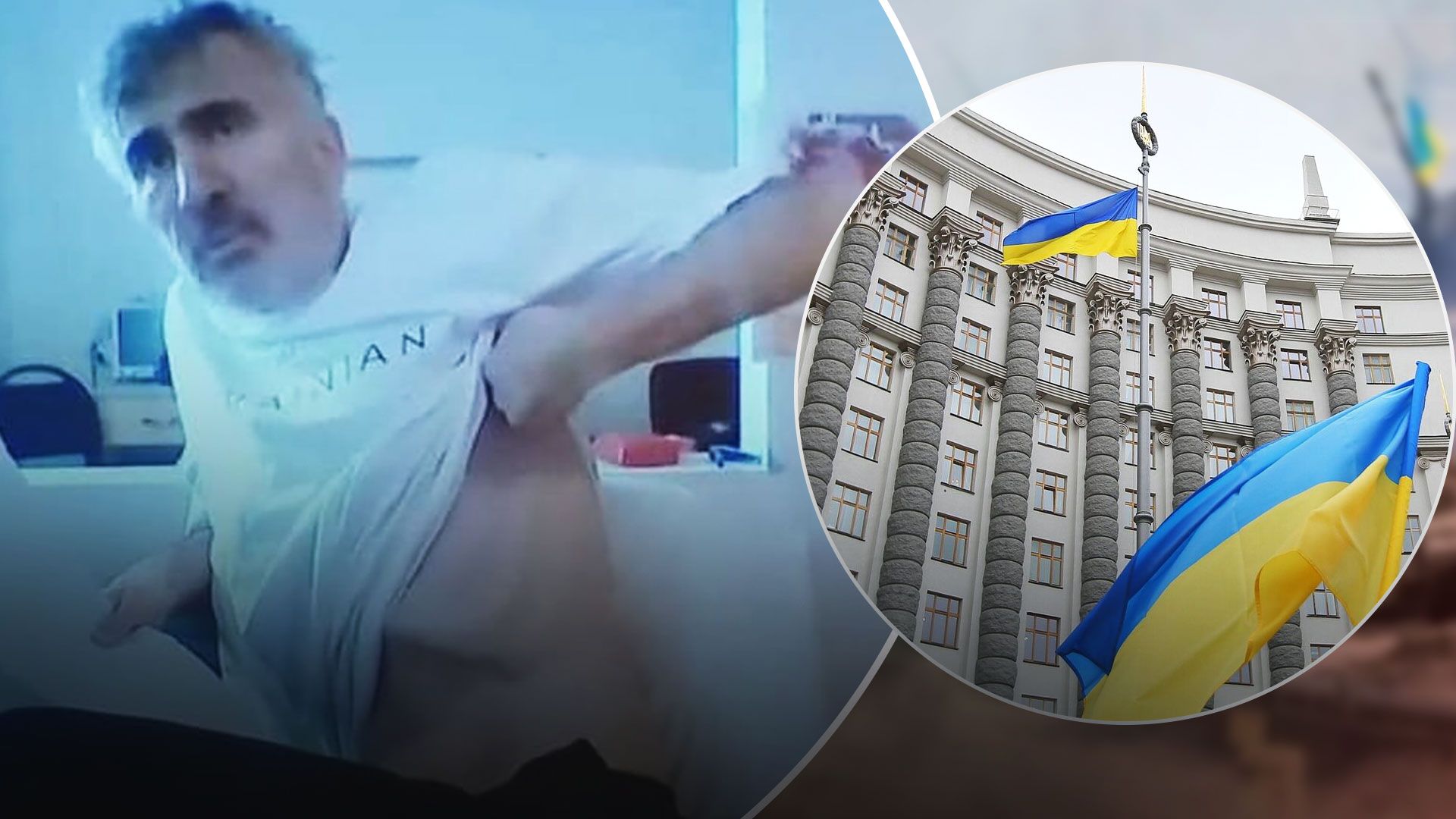 Саакашвили в тюрьме - МИД Украины призывает Грузию передать Саакашвили - Саакашвили сейчас - 24 Канал Саакашвили в тюрьме - МИД Украины призывает Грузию передать Саакашвили - Саакашвили сейчас - 24 Канал