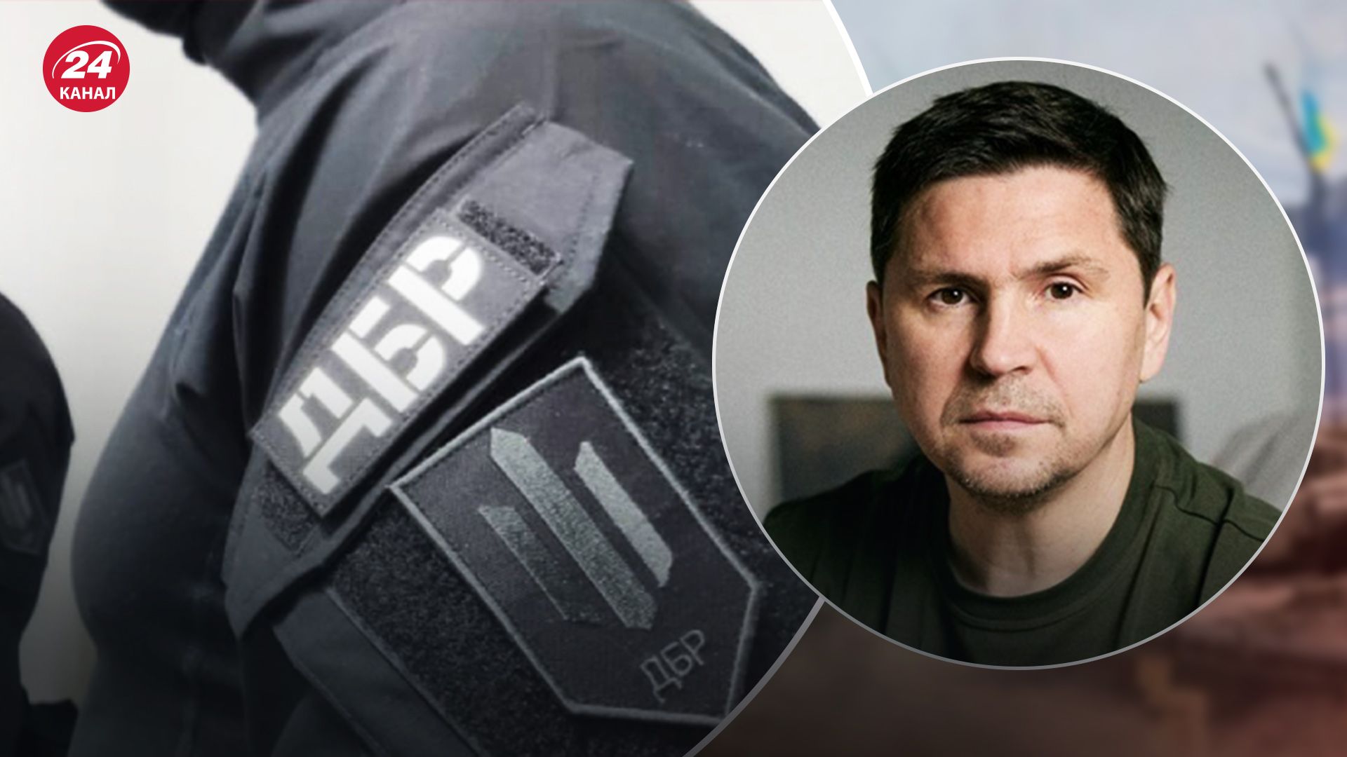 Обшуки в Україні - Подоляк розкрив причини масових перевірок - 24 Канал Обшуки в Україні - Подоляк розкрив причини масових перевірок - 24 Канал