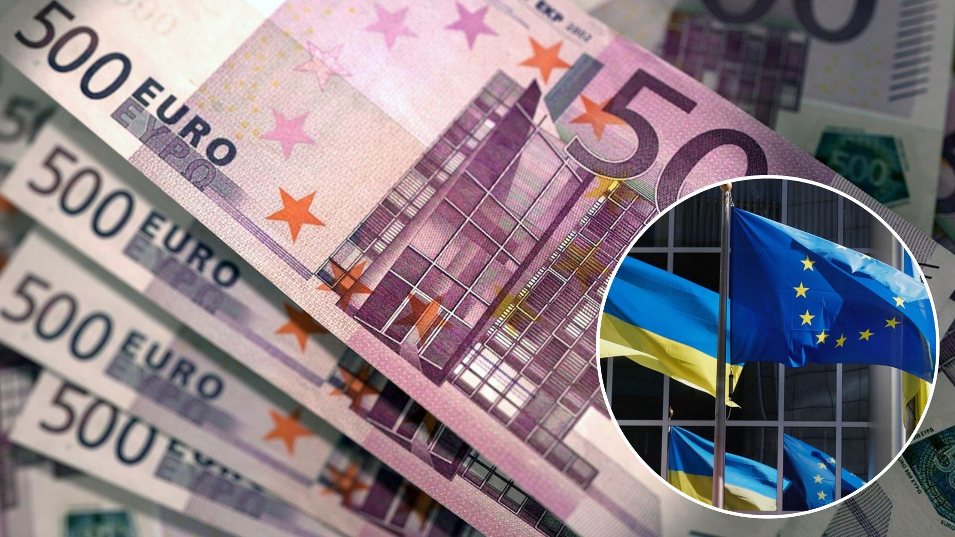 Військова допомога Україні - ЄС надасть Україні 500 мільйонів євро - 24 Канал