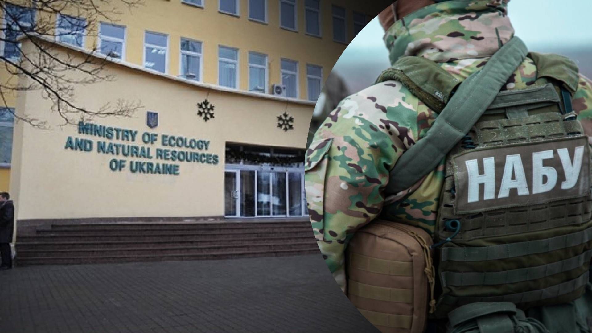 Ексзаступнику міністра оголосили нову підозру Ексзаступнику міністра оголосили нову підозру