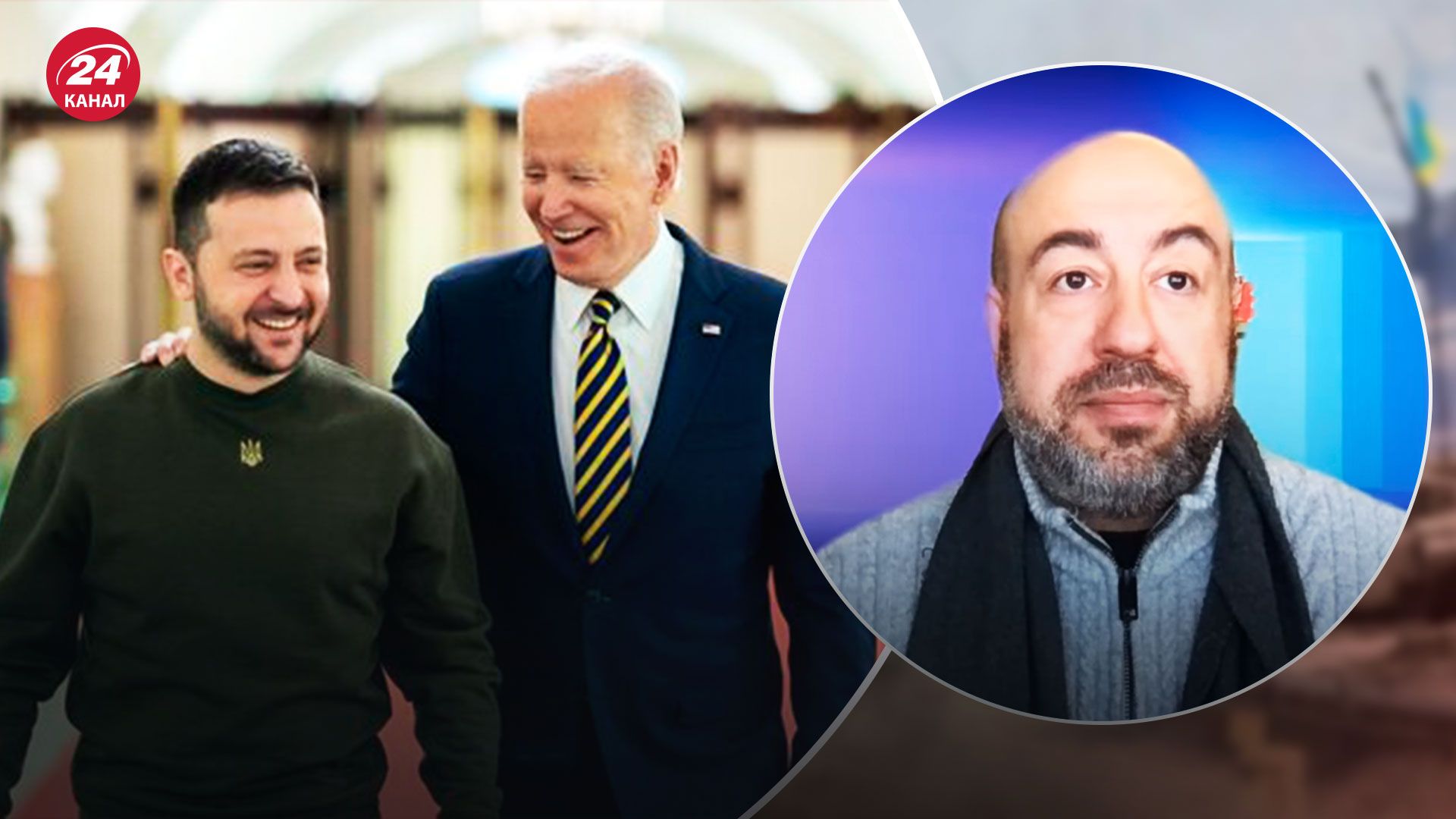 Встреча Зеленского и Байдена - возможна ли - о чем могут говорить - 24 Канал Встреча Зеленского и Байдена - возможна ли - о чем могут говорить - 24 Канал