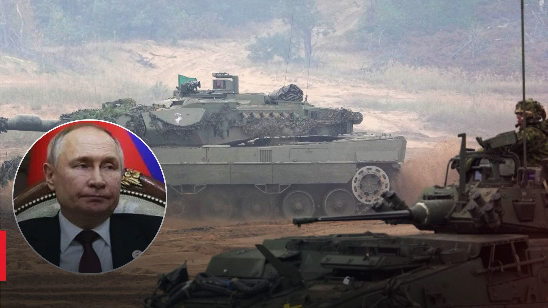 Путін не задоволений передачею танків Україні 