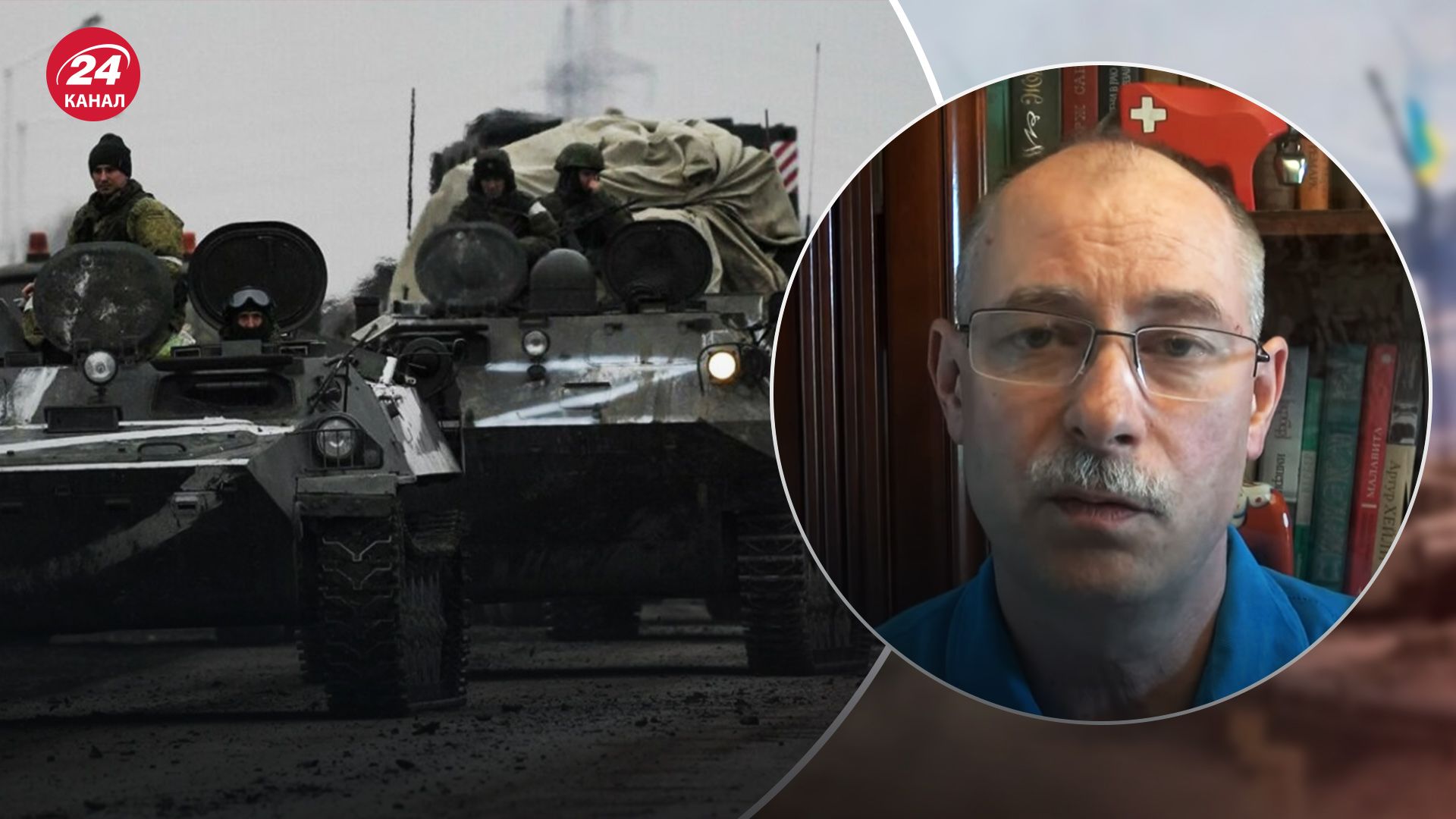 Новое наступление России - Жданов оценил готовность Украины к обороне - 24 Канал