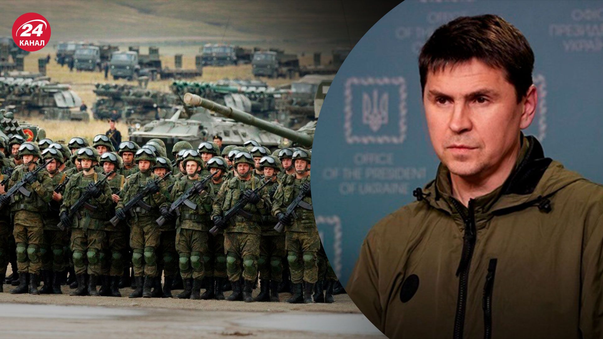 Подоляк обратился к партнерам - уничтожил сомнения в победе Украины - 24 Канал Подоляк обратился к партнерам - уничтожил сомнения в победе Украины - 24 Канал