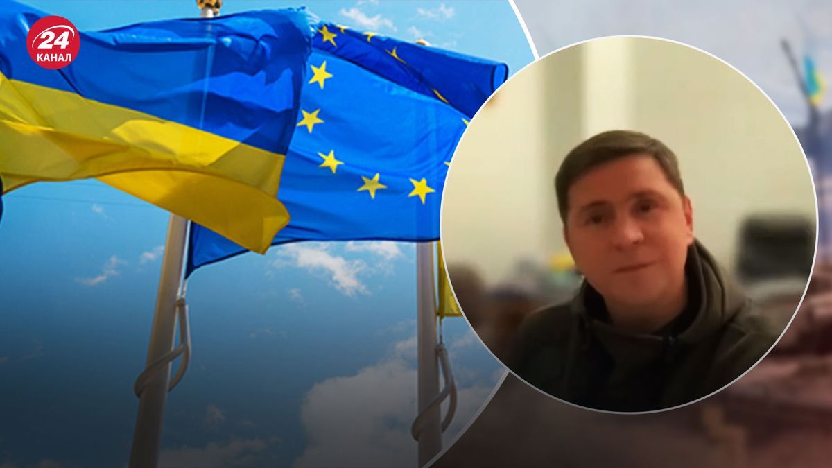 Подоляк о вступлении Украины в ЕС и НАТО