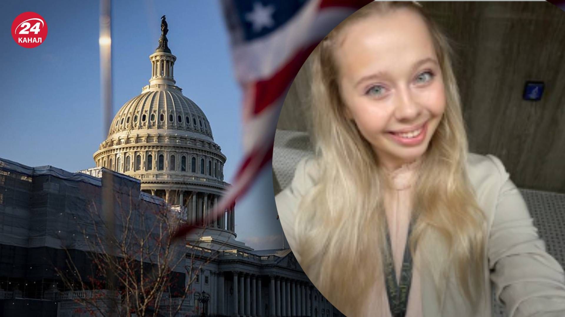 Росіянка нахвалялась, як її взяли стажеркою у Конгрес: після розголосу вона там не затрималась Росіянка нахвалялась, як її взяли стажеркою у Конгрес: після розголосу вона там не затрималась