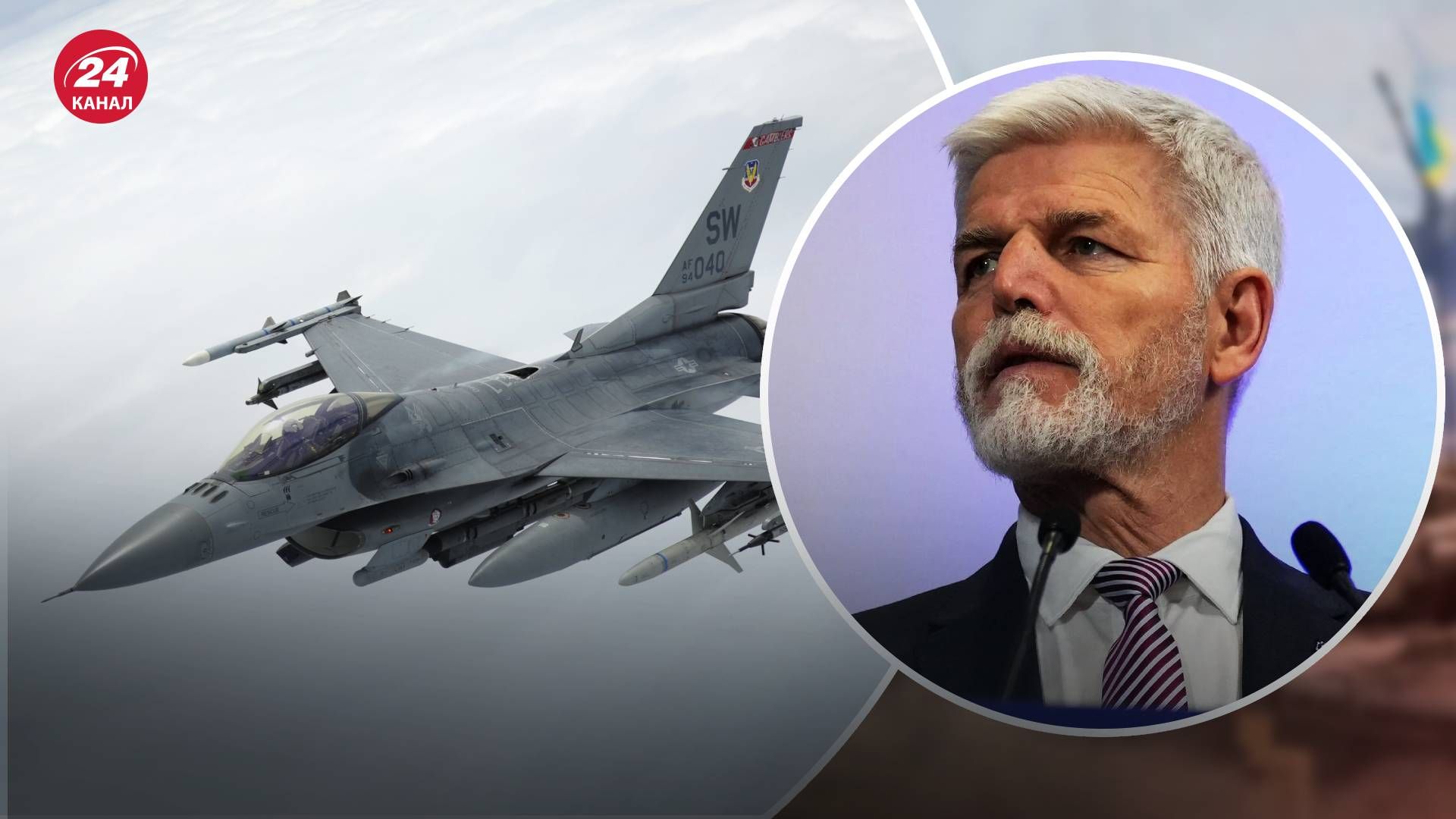 Петр Павел виступає за надання Україні всієї необхідної зброї Петр Павел виступає за надання Україні всієї необхідної зброї