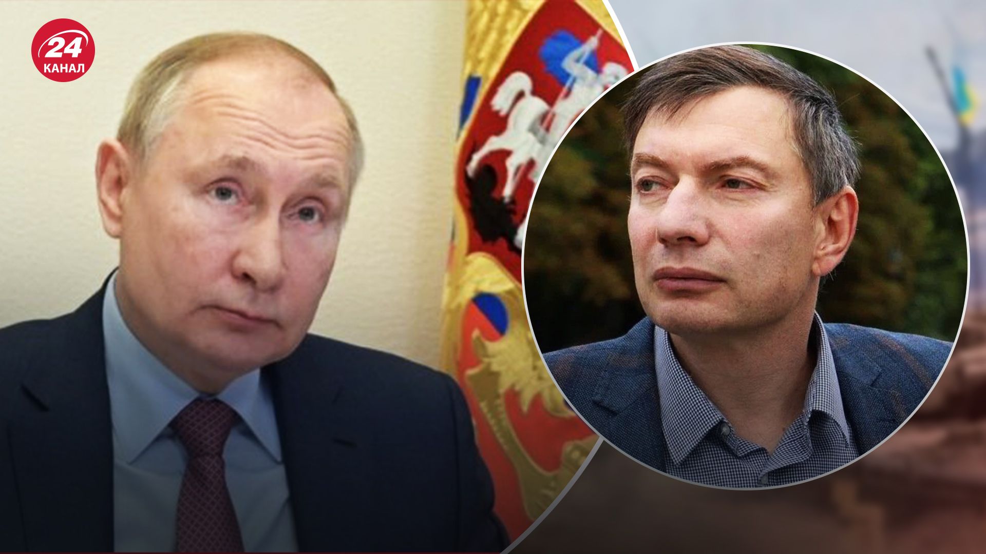 Знищення режиму Путіна - Ейдма розкрив західну стратегію - 24 Канал Знищення режиму Путіна - Ейдма розкрив західну стратегію - 24 Канал