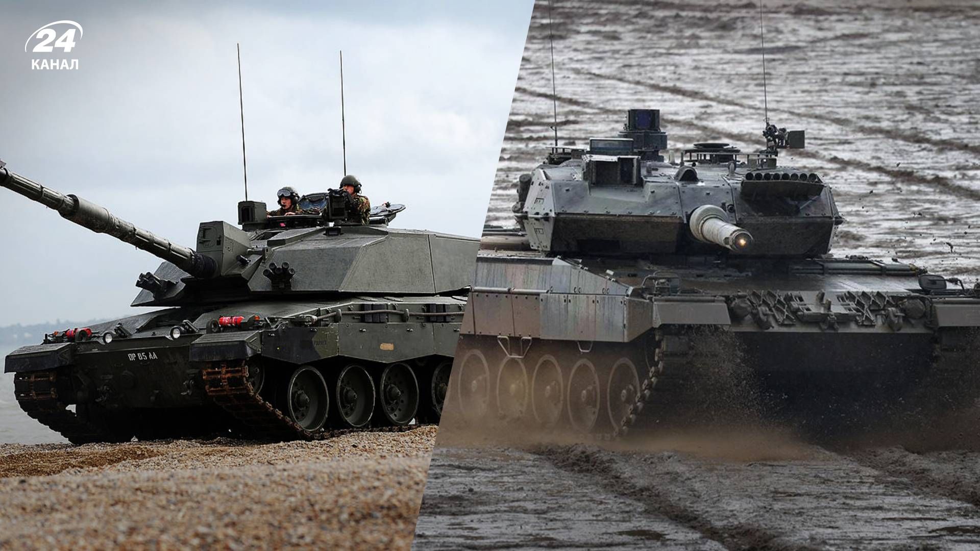 Когда западные транки прибудут на фронт – ответ посольства Украины в США. Когда западные транки прибудут на фронт – ответ посольства Украины в США.