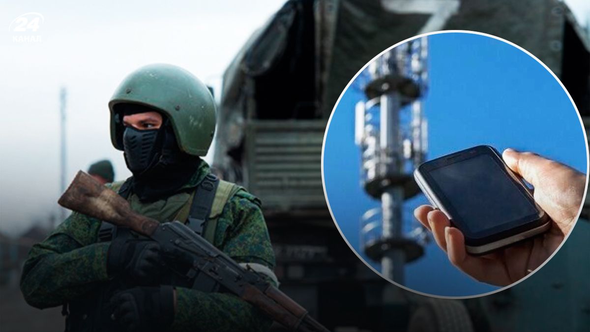 Окупанти відключили інтернет на Луганщині - 24 Канал
