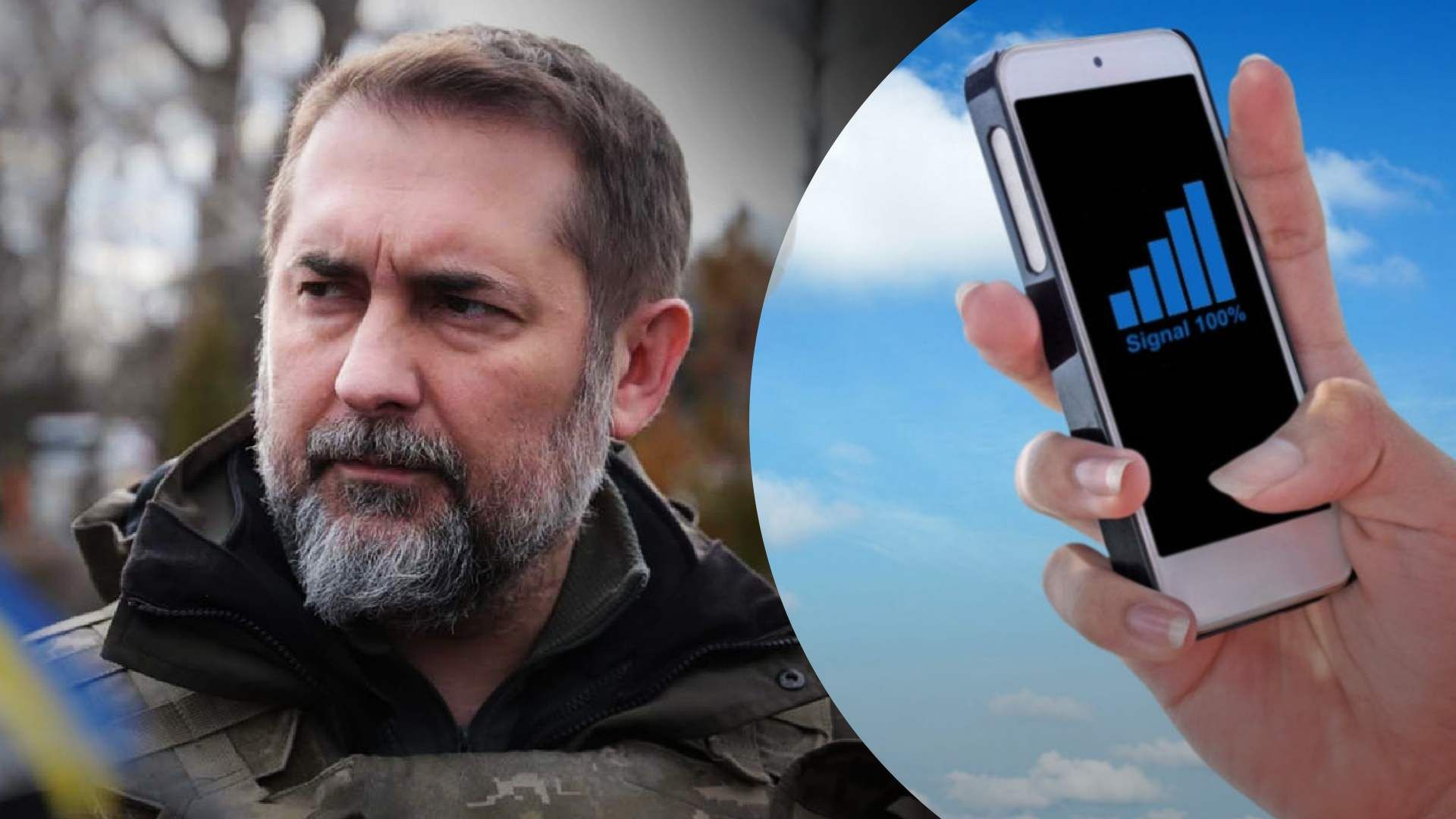 Готовятся к полномасштабному наступлению, – Гайдай о блокировании интернета в Луганской области - 24 Канал Готовятся к полномасштабному наступлению, – Гайдай о блокировании интернета в Луганской области - 24 Канал