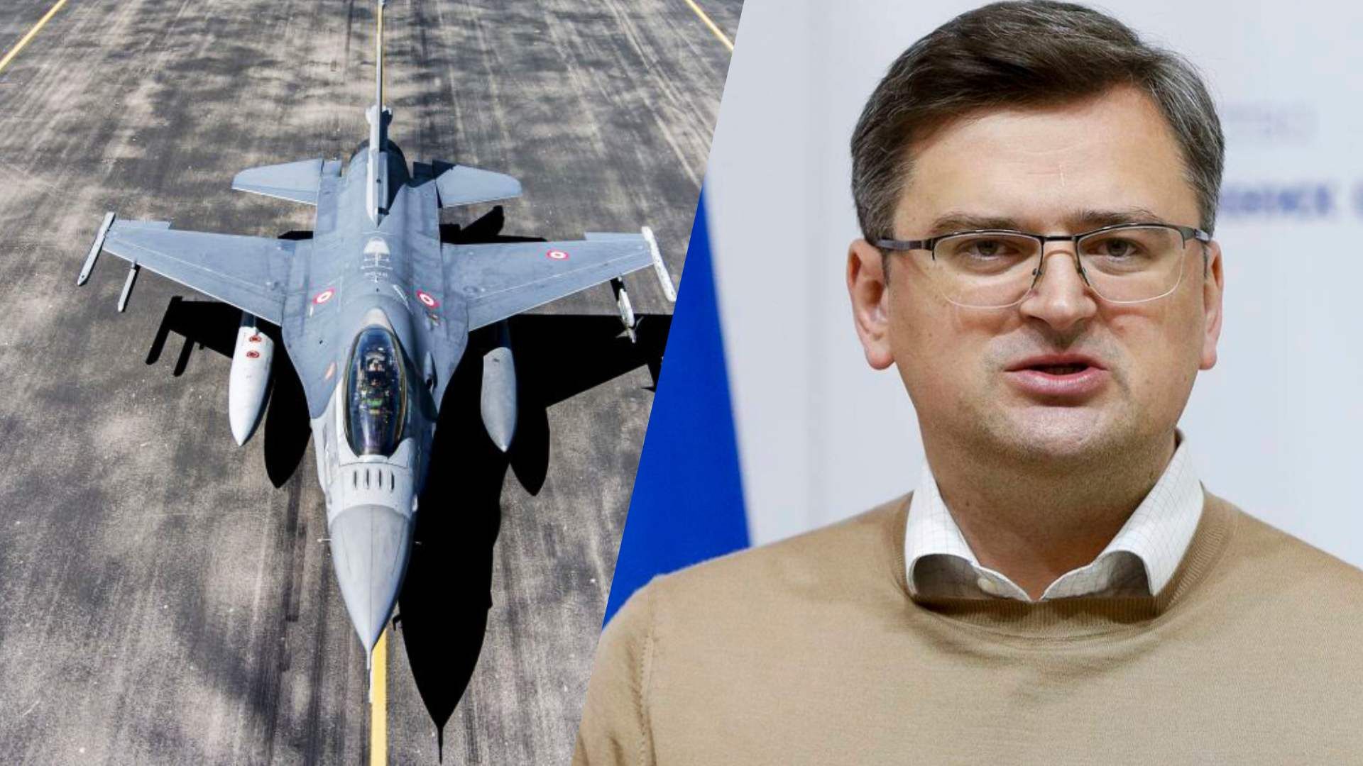 В вопросе самолетов слово Германии не является ключевым, для F-16 нужно согласие США, – Кулеба - 24 Канал В вопросе самолетов слово Германии не является ключевым, для F-16 нужно согласие США, – Кулеба - 24 Канал