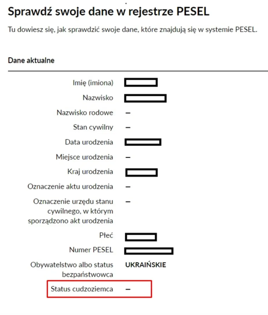 Как проверить статус UKR Как проверить статус UKR