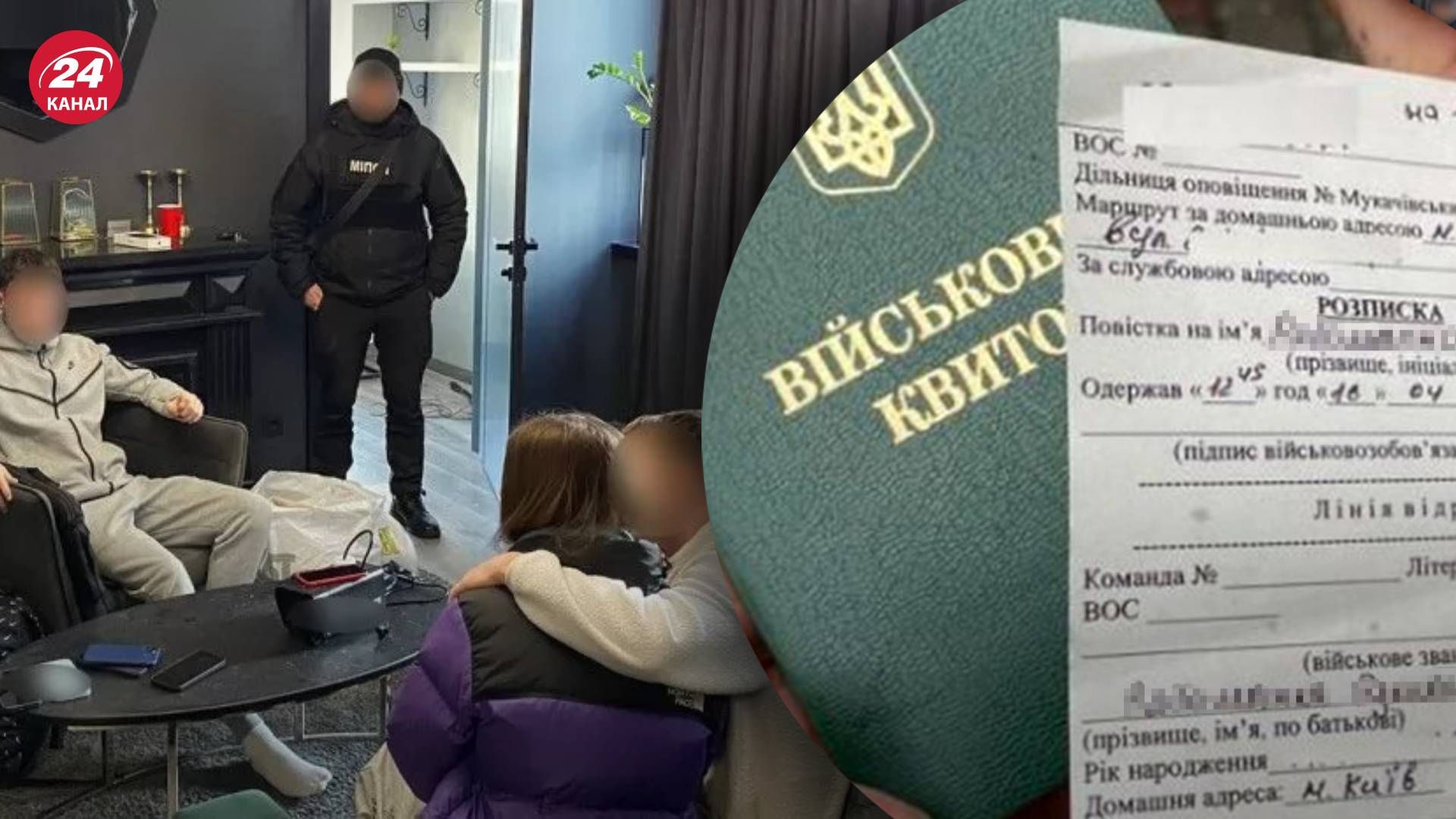 Скандал с пьяными вечеринками в Киеве – адвокату также вручили повестку Скандал с пьяными вечеринками в Киеве – адвокату также вручили повестку