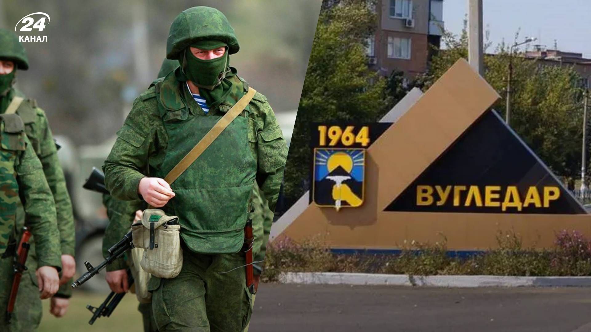 Ситуація у Вугледарі - навіщо Росія перекинула підрозділ "СОБР" під Вугледар Ситуація у Вугледарі - навіщо Росія перекинула підрозділ "СОБР" під Вугледар