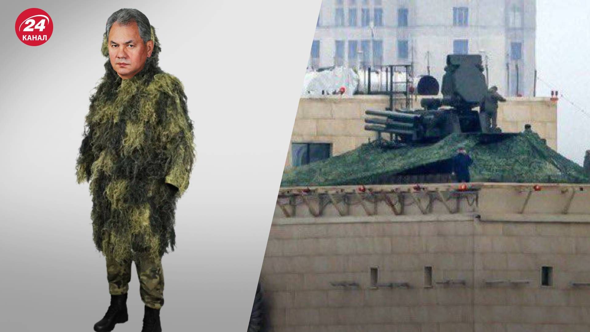 Системи ППО на дахах у Москві замаскували сітками - українці висміяли росіян Системи ППО на дахах у Москві замаскували сітками - українці висміяли росіян