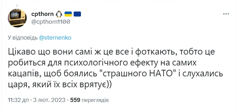 Украинцы считают маскировку ПВО очередной ИПСО