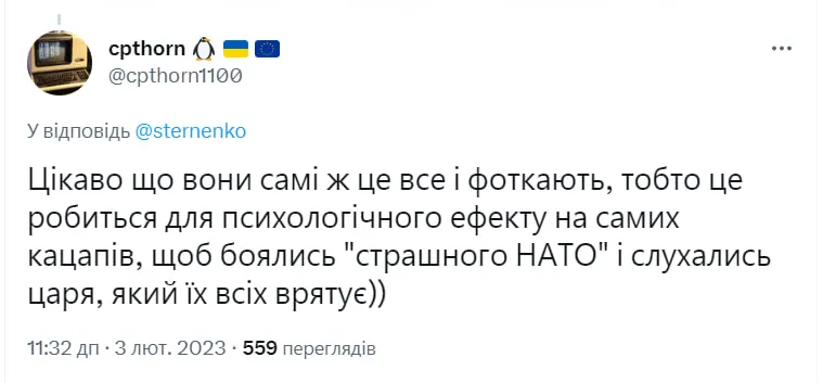 Українці вважають маскування ППО черговою ІПСО