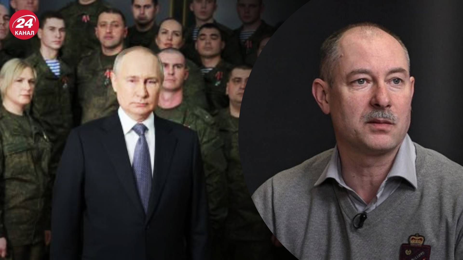 Чи буде новий наступ Росії - Жданов прокоментував план Путіна - 24 Канал
